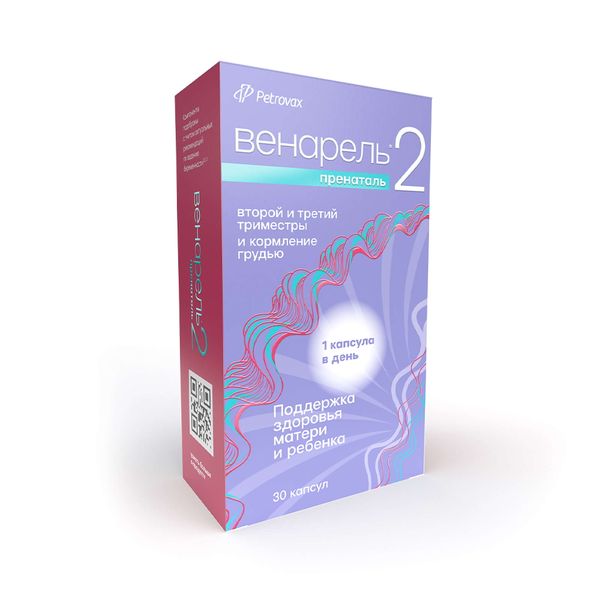 Фотография товара Инозит Венарель капсулы 759мг 60шт