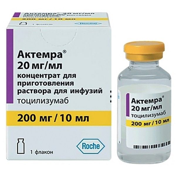 Фотография товара Актемра концентрат для приг. раствора для инфузий 20мг/мл 4мл