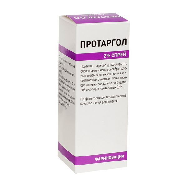 Фотография товара Протаргол Фармновация спрей 2% фл. 10мл