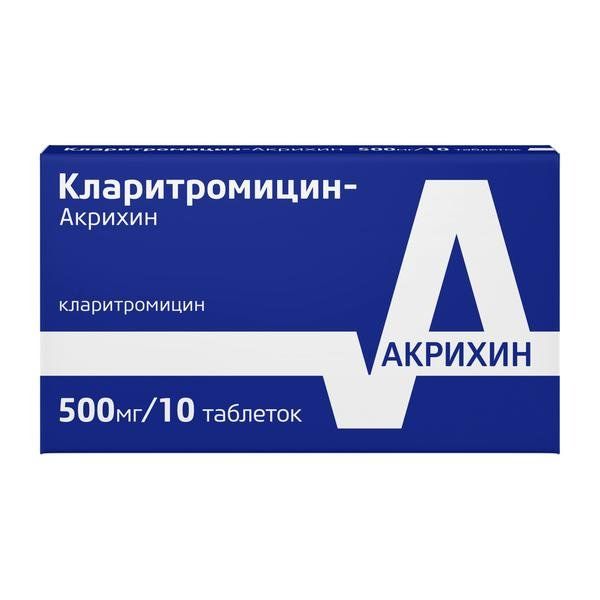 Фотография товара Небилонг таблетки 10мг 30шт