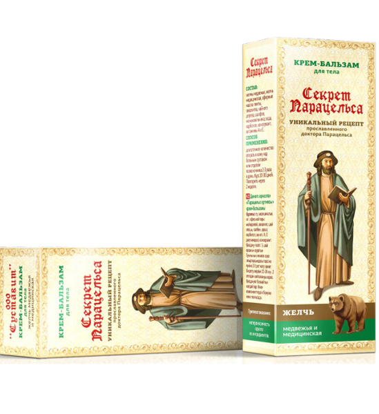 Фотография товара Секрет Парацельса крем-бальзам для тела 75 мл