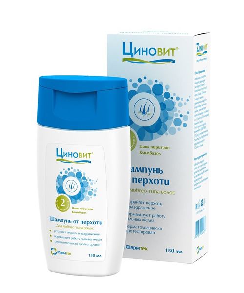 Фотография товара Дезодорант-антиперсперант для ног Микостоп фл. 150мл