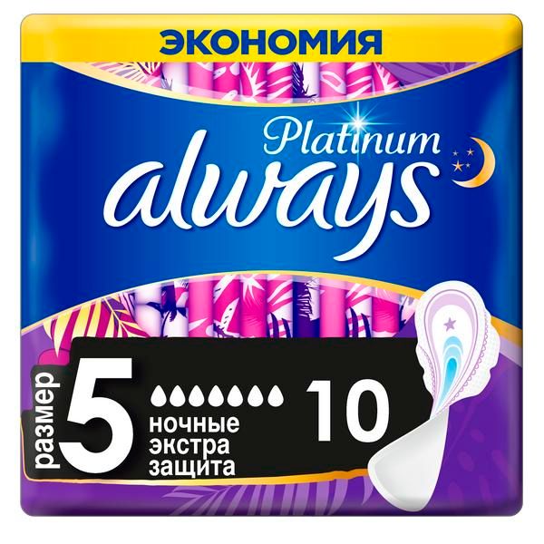Фотография товара Прокладки Platinum Night Ultra Secure Always/Олвейс 10шт р.5