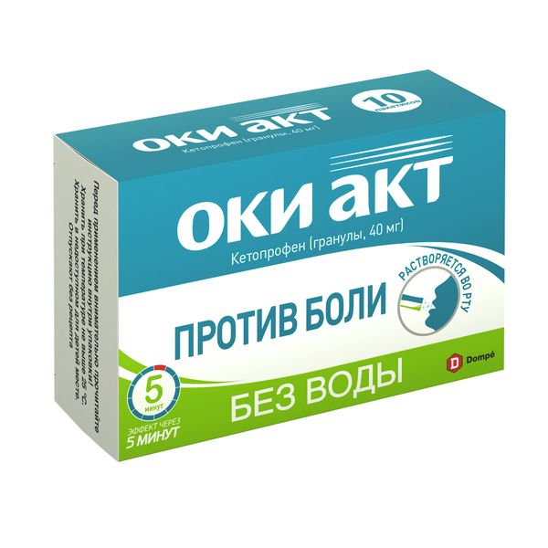 Фотография товара Флюдитек детский сироп 2% 125мл