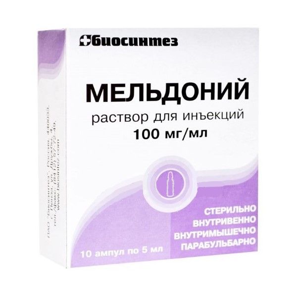 Фотография товара Мельдоний Органика раствор для инъекций 100мг/мл 5мл 10шт