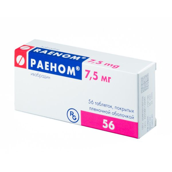 Фотография товара Декарис таблетки 50мг 2шт