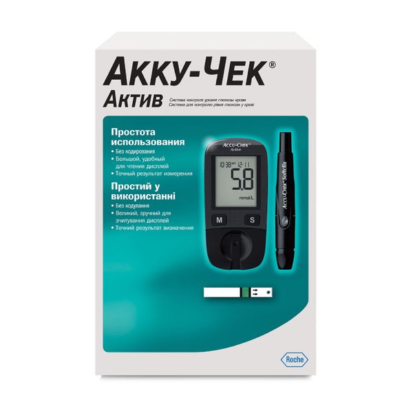 Фотография товара Тест-полоски Актив Accu-chek/Акку-Чек 50шт