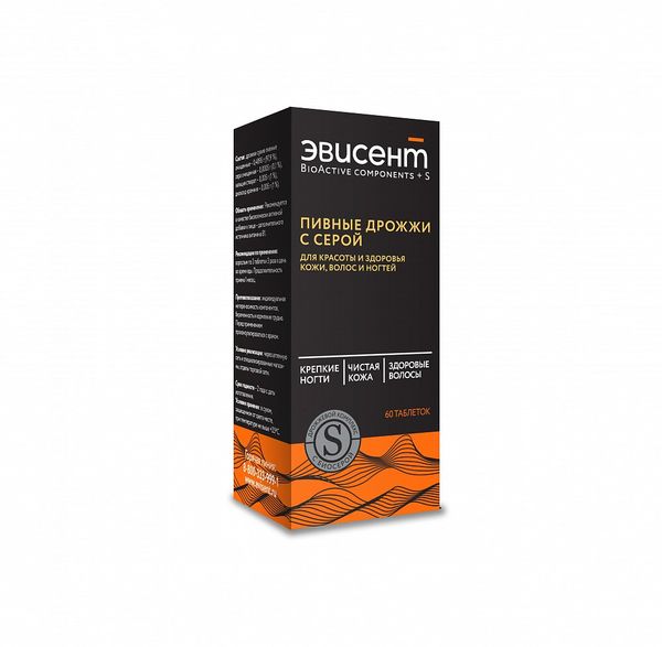 Фотография товара Дрожжи пивные с серой Эвисент таблетки 100шт
