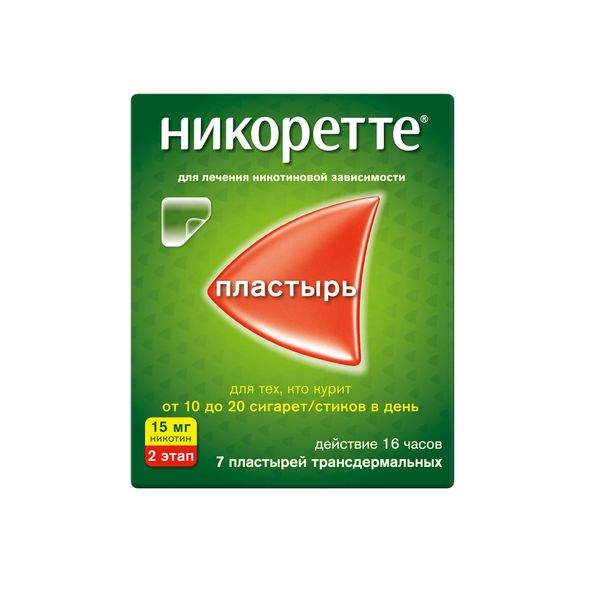 Фотография товара Никоретте вкус морозной мяты резинка жевательная 2мг 30шт