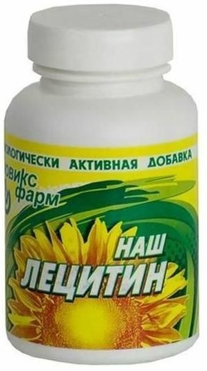 Фотография товара Наш Лецитин капсулы 0,35г 150шт