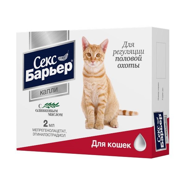 Фотография товара Секс Барьер капли для кошек фл. 2мл