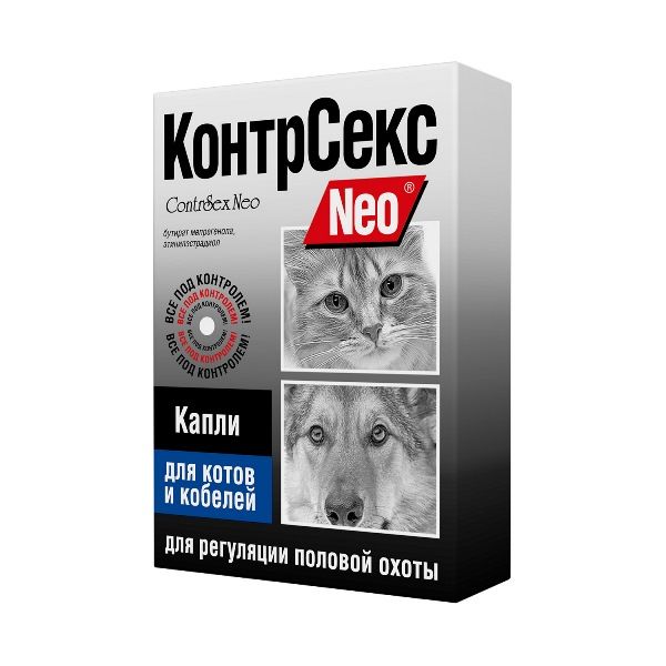 Фотография товара КонтрСекс Neo капли для кошек и сук фл. 2мл
