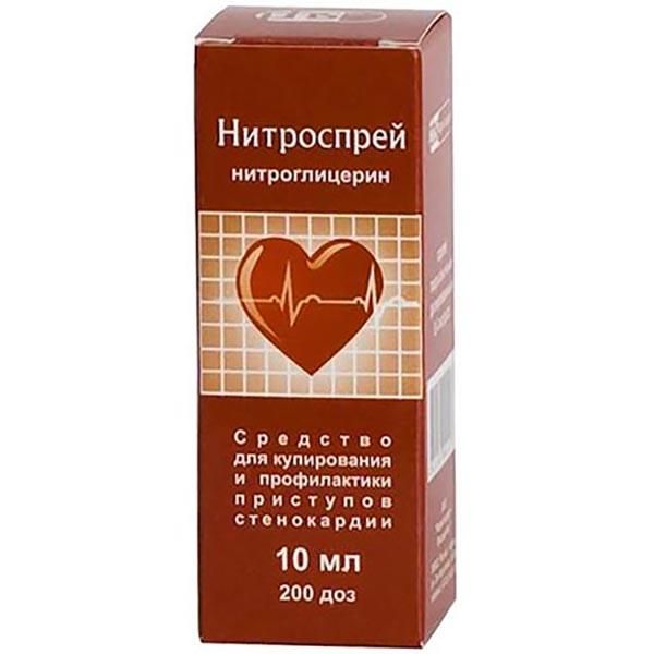 Фотография товара Нитроспрей спрей подъязычный дозированный 0,4мг/доза 10мл 200доз