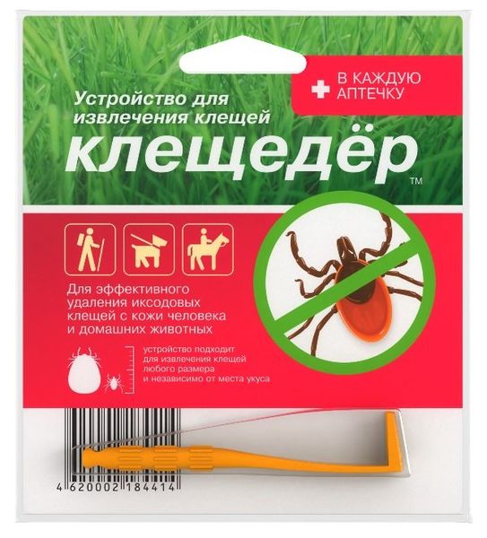 Фотография товара Набор Скипар терапевтический на основе эмульсии скипидарной Желтой для ванн НТВ-01 500 мл