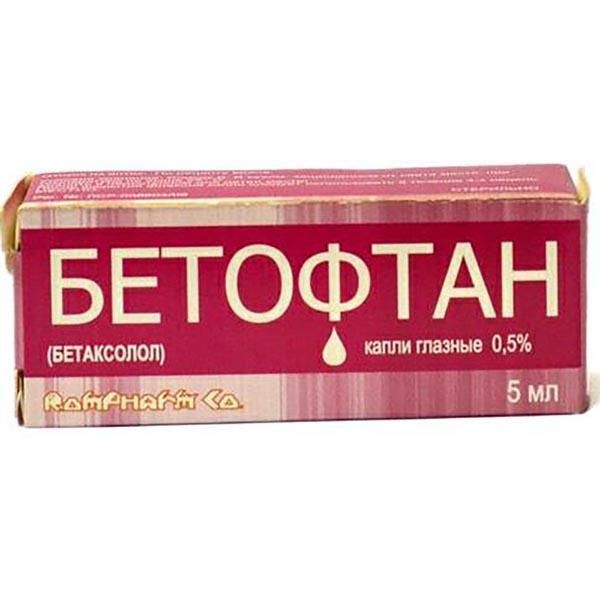 Фотография товара Бетофтан капли глазные 0,5% 5мл