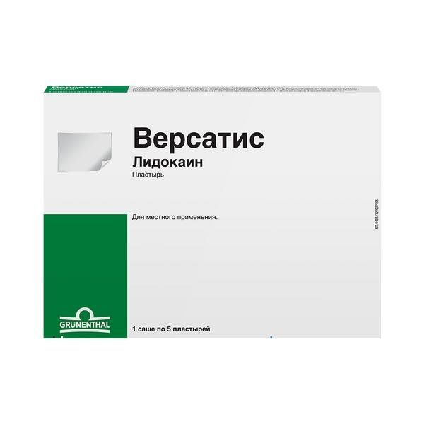 Фотография товара Версатис пластырь трансдермальный 30шт