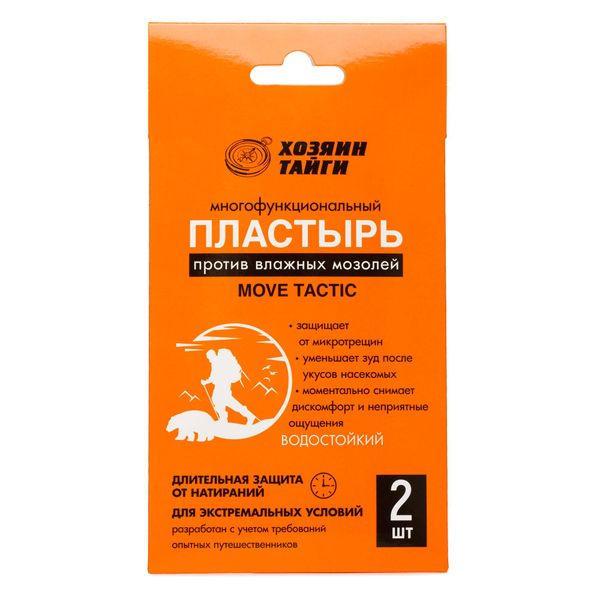 Фотография товара Новые тайны Золотого уса с Золотым усом, Сабельником и Медвежьим жиром Крем-снадобье 300 мл