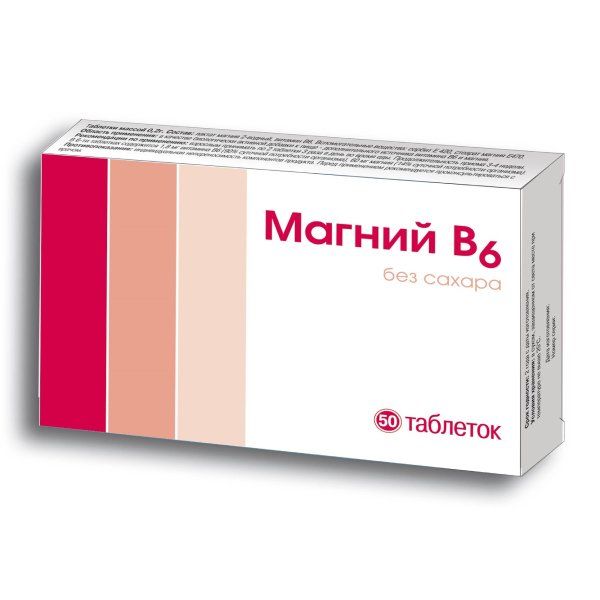 Фотография товара Магний В6 таблетки 0,2г 50шт
