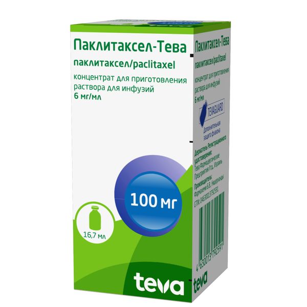 Фотография товара Метотрексат-Эбеве раствор для инъекций шприц 10мг/мл 1,5мл