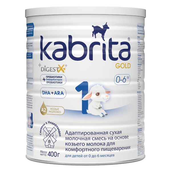 Фотография товара Смесь сухая молочная на основе козьего молока с 6 мес. Gold 2 Kabrita/Кабрита 400г