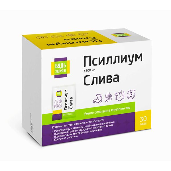 Фотография товара Бронхоактив Шалфей Квадрат-С таблетки для рассасывания 20шт