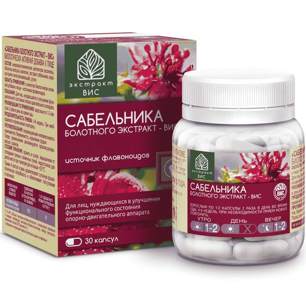 Фотография товара Сабельника болотного экстракт-ВИС капсулы 0,4г 30шт