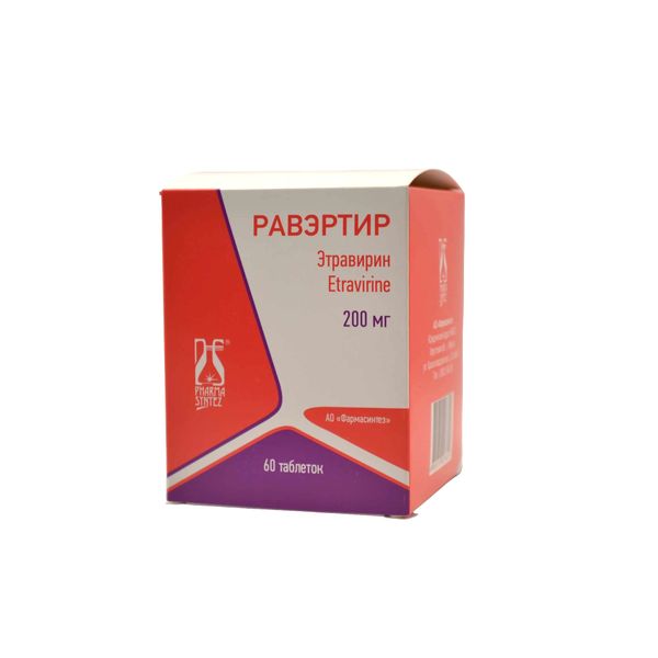 Фотография товара Номидес капсулы 30мг 10шт