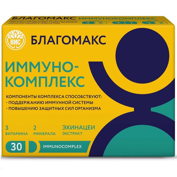 Фотография товара Иммунокомплекс Благомакс капсулы 0,5г 30шт