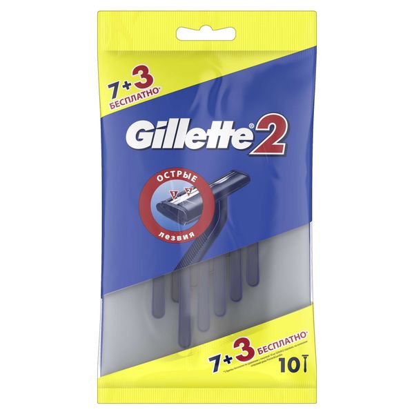 Фотография товара Одноразовые мужские бритвы Gillette (Жиллетт) Blue2, 5 шт.
