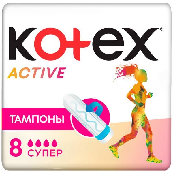 Фотография товара Тампоны гигиенические Normal Kotex/Котекс 16шт