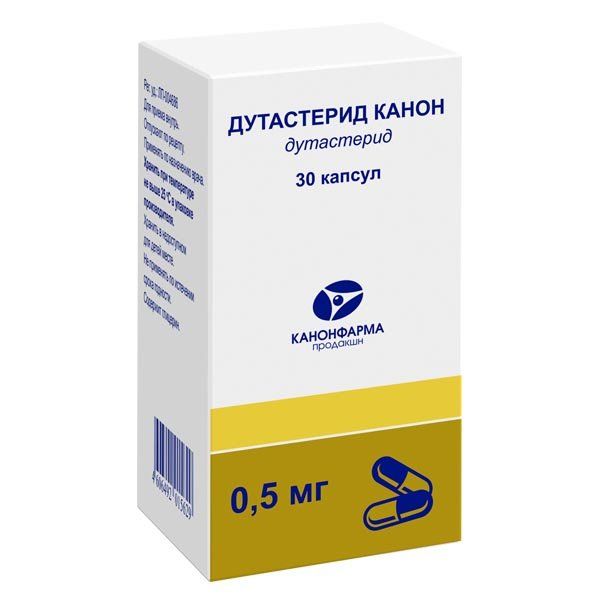 Фотография товара Паксил таблетки п/о плен. 20мг 100шт