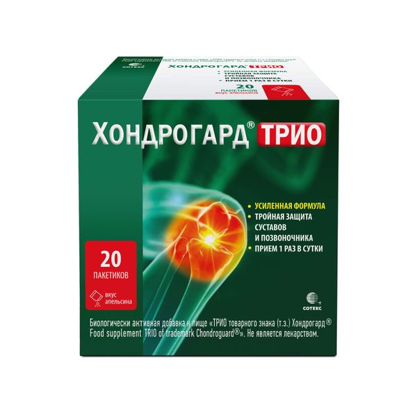 Фотография товара Хондрогард Трио вкус апельсина порошок пакет-саше 6г 20шт