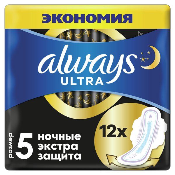 Фотография товара Прокладки ночные с крылышками экстра защита Ultra Always/Олвейс 12шт р.5