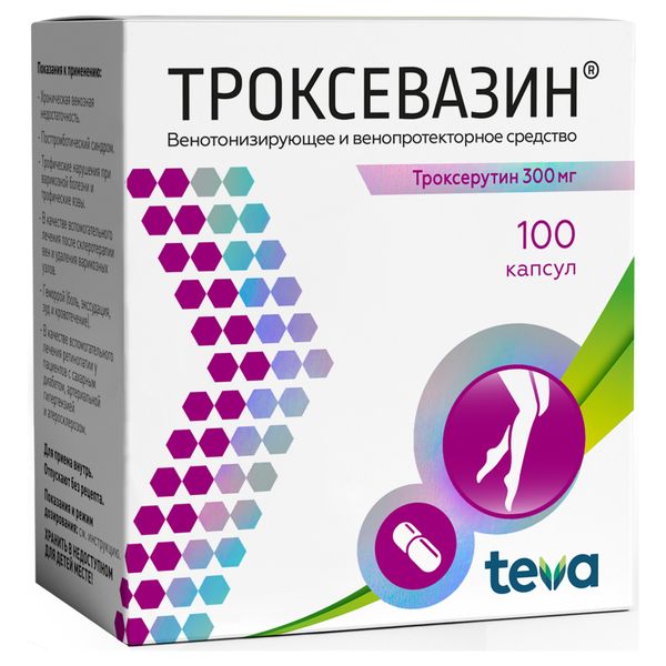 Фотография товара Троксевазин капсулы 300мг 100шт