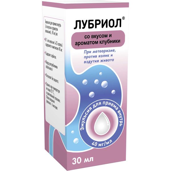 Фотография товара АнвиМакс вкус малины таблетки шипучие 10шт