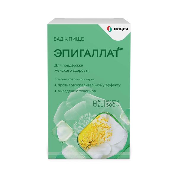 Фотография товара Эпигаллат капсулы 500мг 60шт