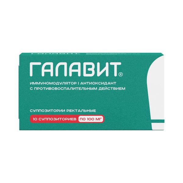 Фотография товара Галавит таблетки подъязыч. 25мг 10шт