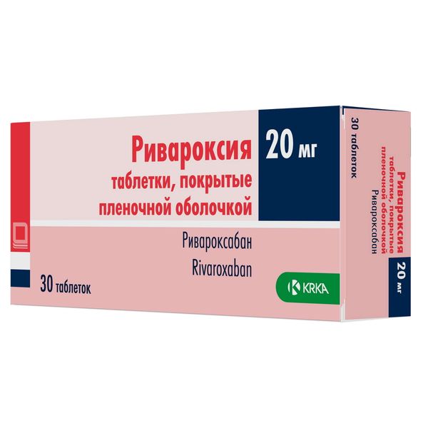 Фотография товара Ривароксия таблетки п/о плен. 10мг 30шт