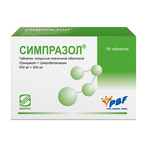 Фотография товара Целекоксиб-Виал капсулы 100мг 10шт