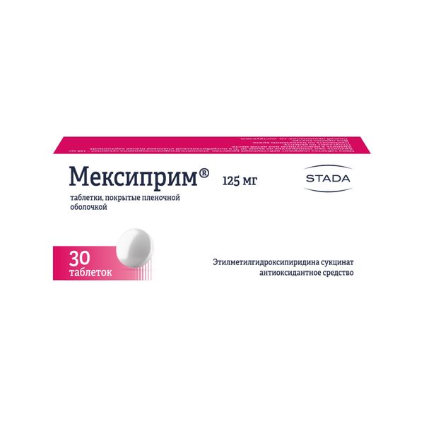 Фотография товара Транексам таблетки п/о плен. 250мг 30шт