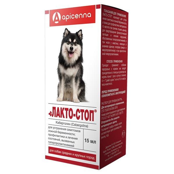 Фотография товара Лакто-Стоп раствор для приема внутрь для собак мелких пород и кошек 7мл