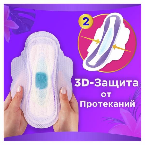 Фотография товара Прокладки гигиенические ультратонкие Normal Ultra Plus Platinum Always/Олвейс 30шт