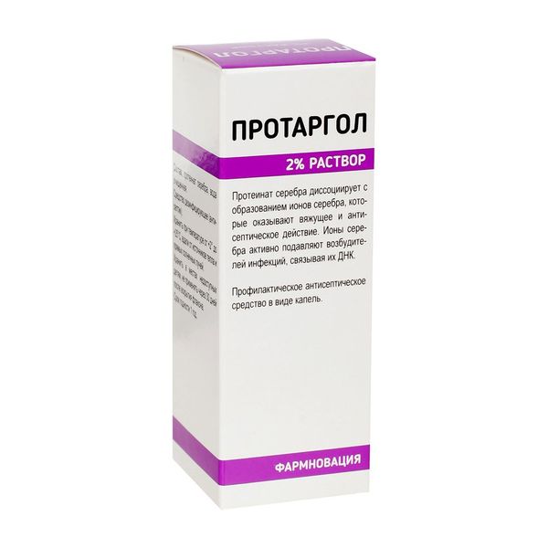 Фотография товара Протаргол Фармновация спрей 2% фл. 10мл