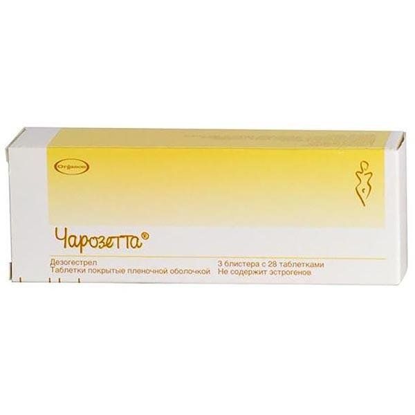 Фотография товара Марвелон таблетки 150мкг+30мкг 21шт