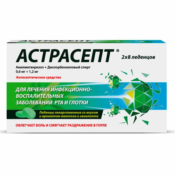 Фотография товара Астрасепт вкус лимона таблетки для рассасывания 16шт