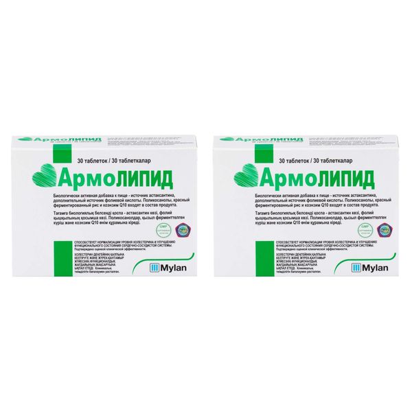 Фотография товара Армолипид таблетки 800мг 30шт