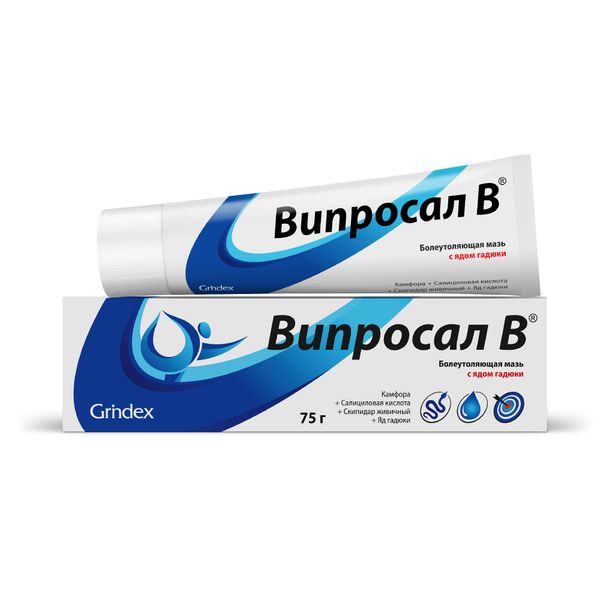 Фотография товара Випросал в мазь для наруж. прим. туба 75г