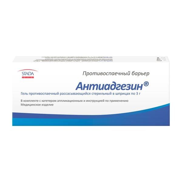 Фотография товара Гель противоспаечный рассасывающий стерильный шприц Антиадгезин 3г