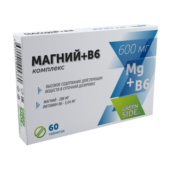 Фотография товара Облепиховое масло Алтай премиум Vitateka/Витатека 100мл