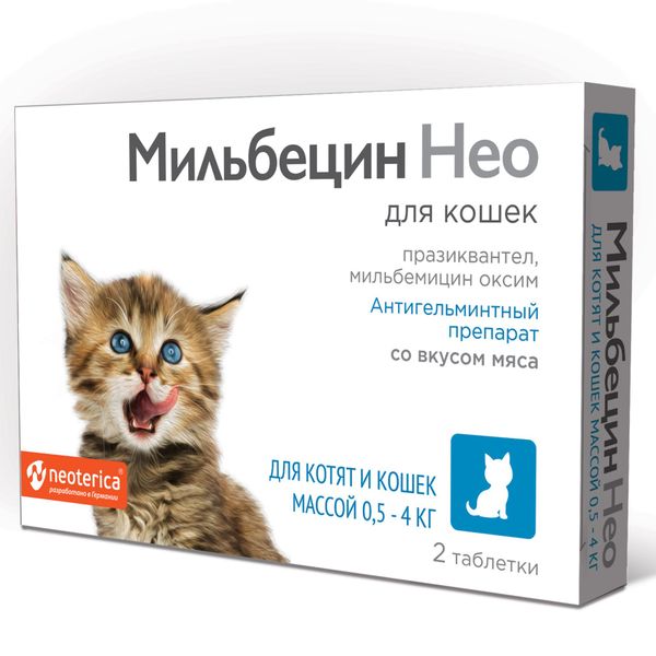 Фотография товара Мильбецин Нео таблетки для кошек и котят от 0,5 до 4кг 2шт